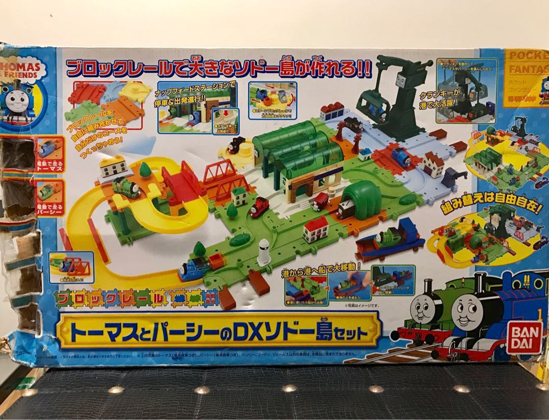 Bandai Limited Edition Pocket Fantasy Mini Thomas train, Hobbies & Toys