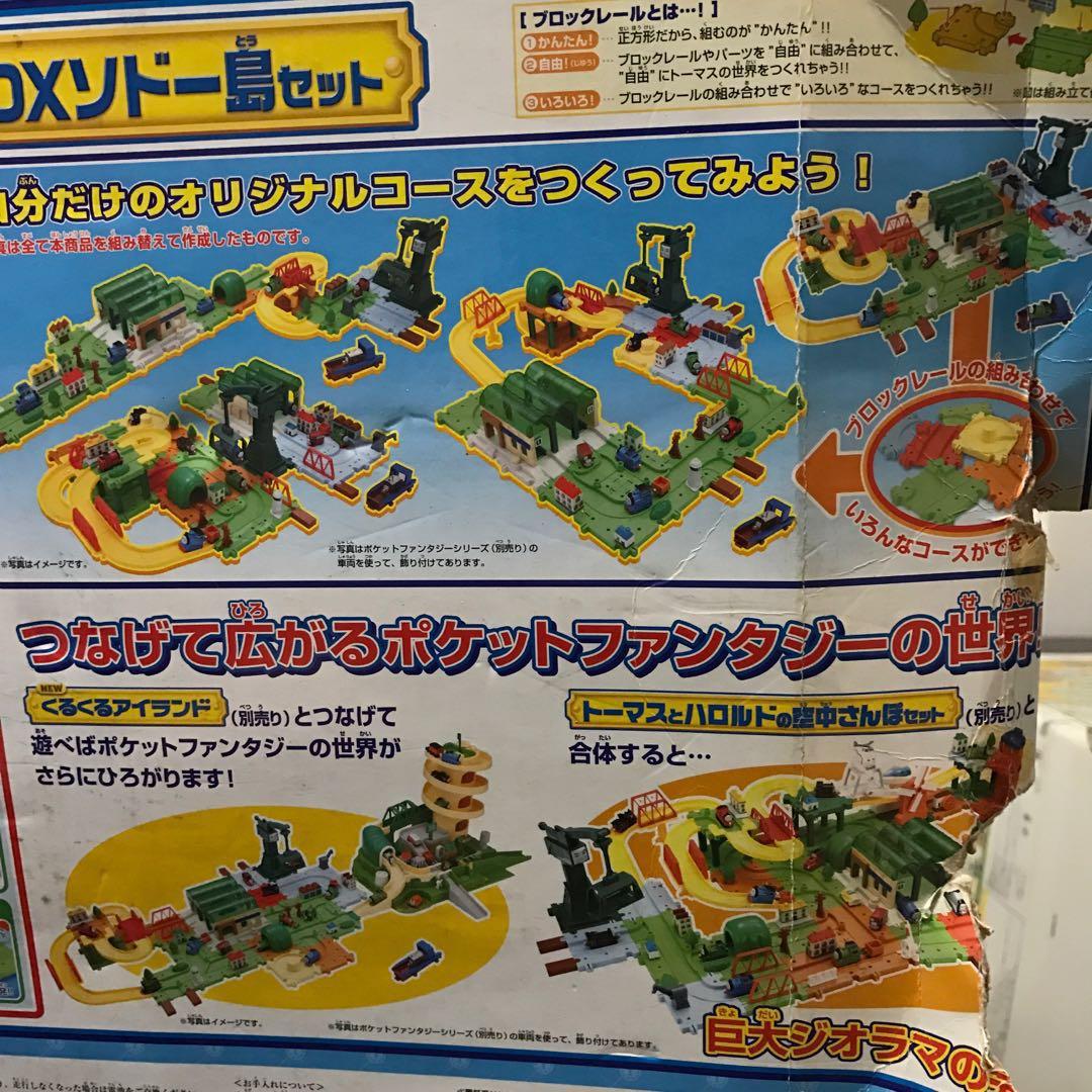 Bandai Limited Edition Pocket Fantasy Mini Thomas train, Hobbies & Toys