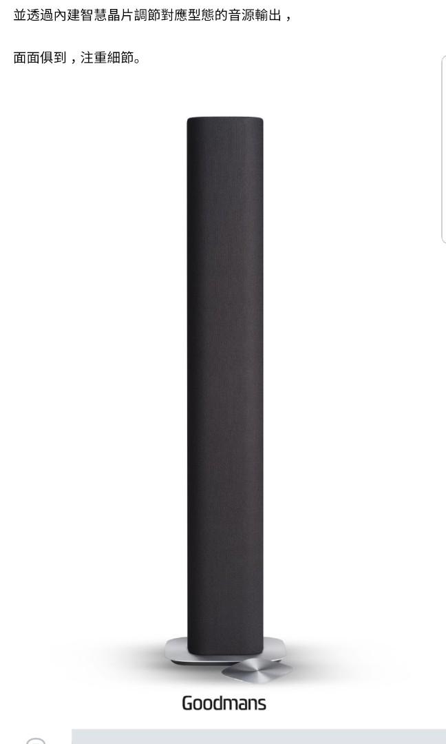 Goodmans aspect soundbar sales