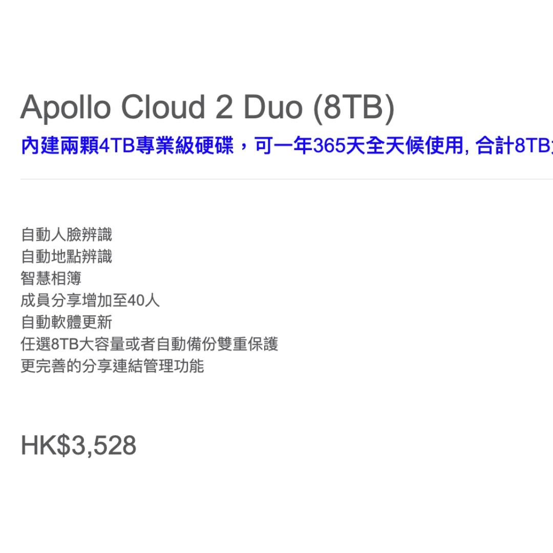 Promise Apollo Cloud 2 Duo (8TB) NAS 雙硬碟, 電腦＆科技, 電腦周邊
