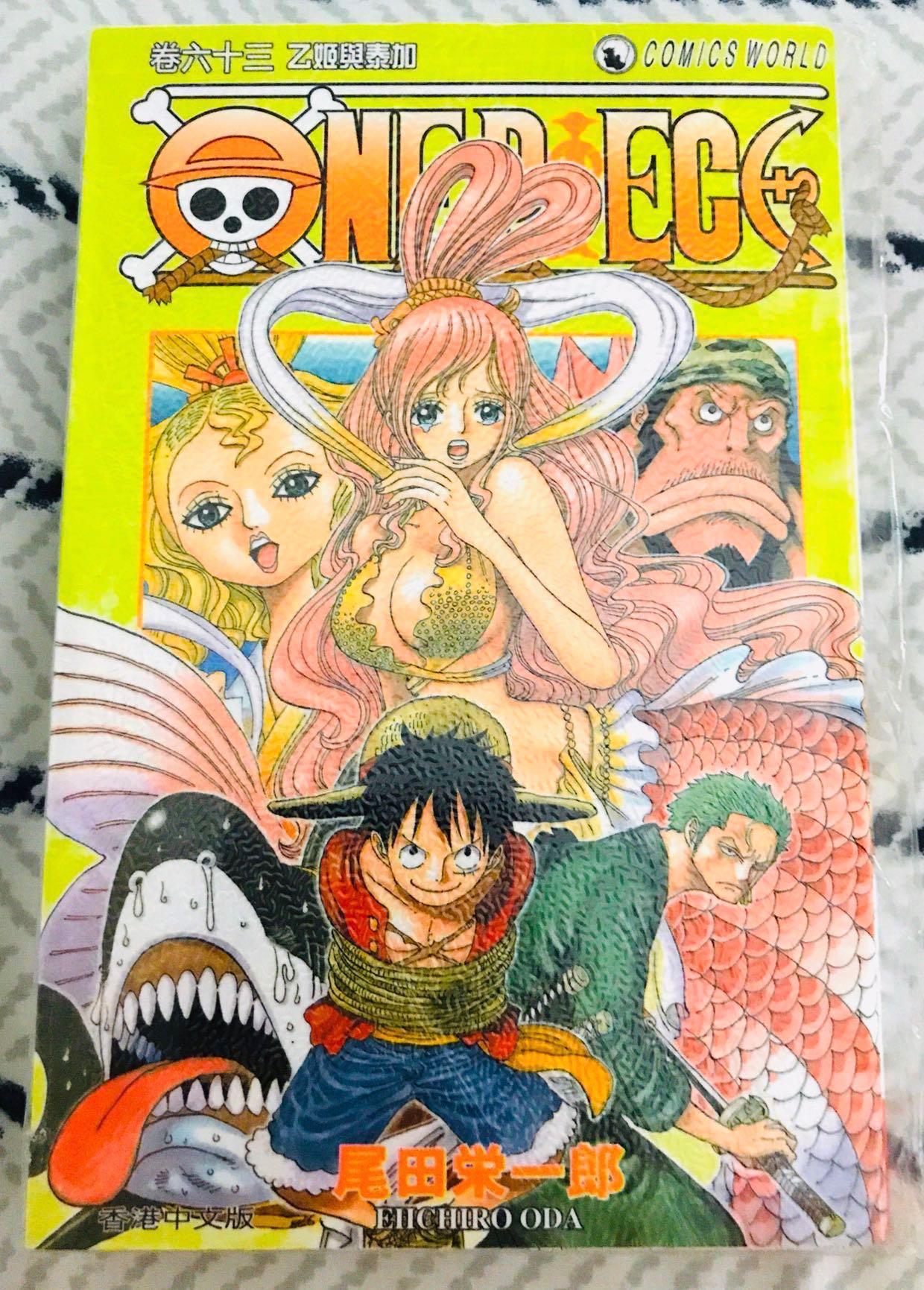 100%全新無睇無拆袋) One Piece 1-63期海賊王漫畫香港中文版, 興趣及