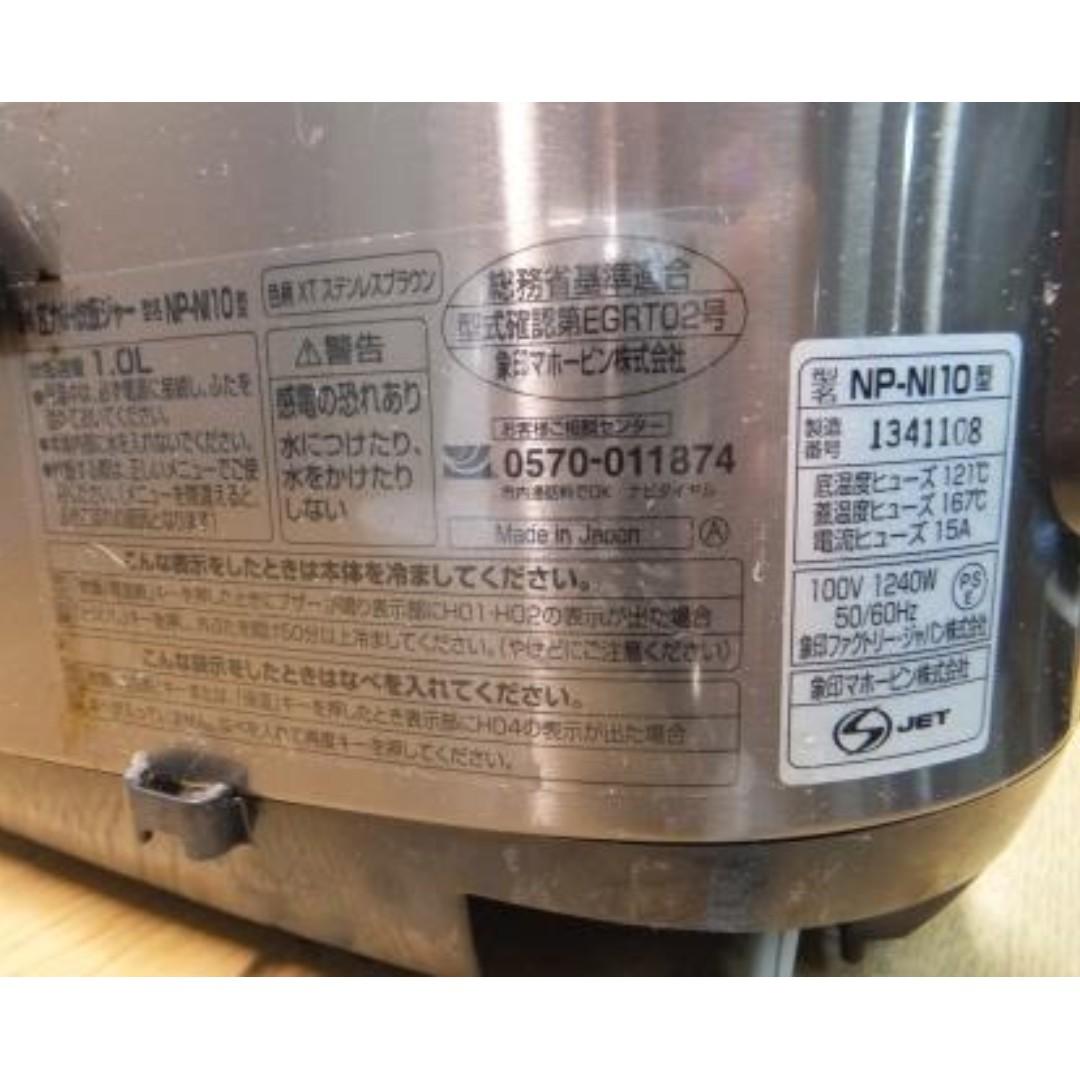 強化スリップ有望象印npni10 Homehouse Jp