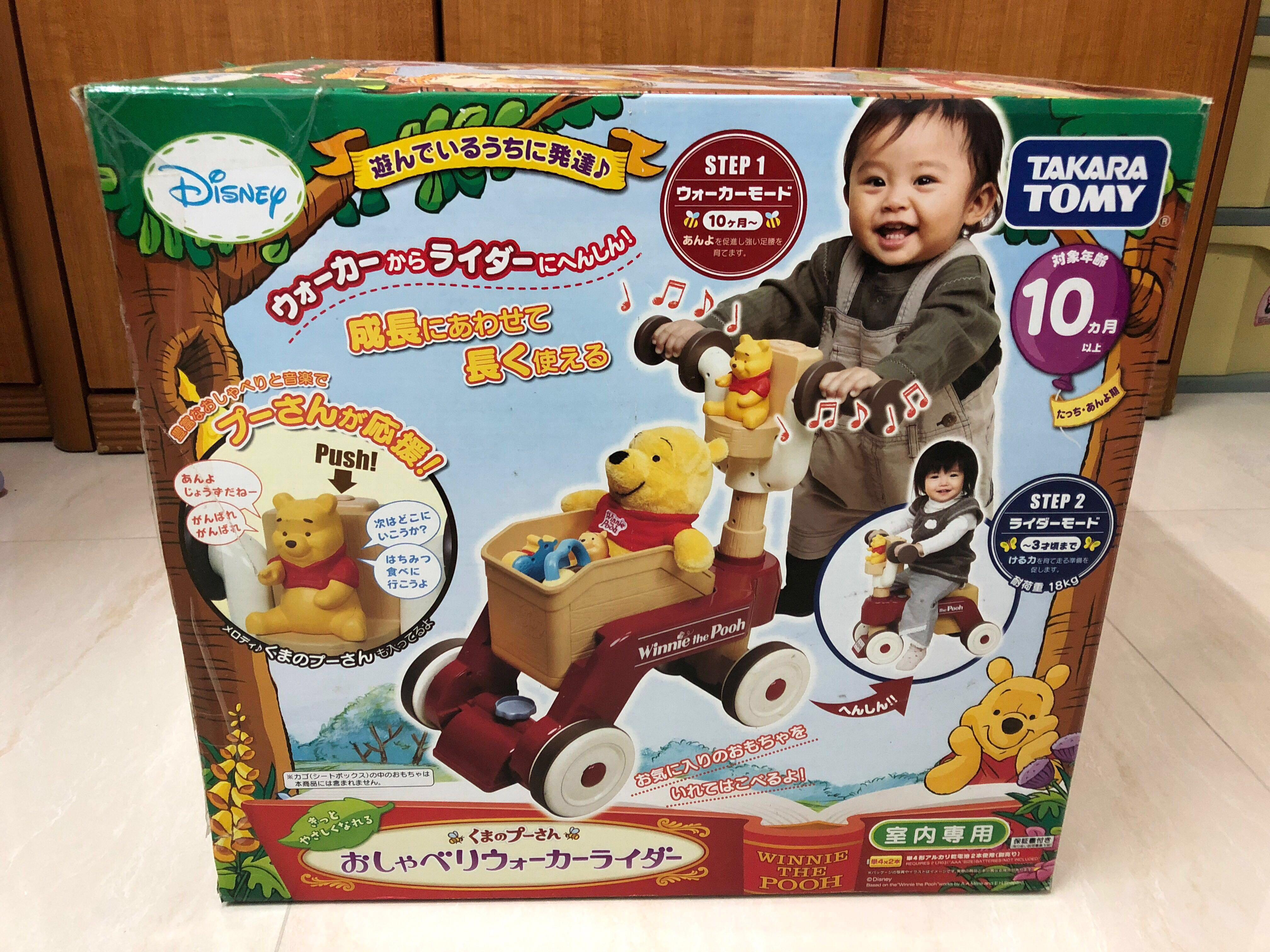 disney winnie the pooh baby walker