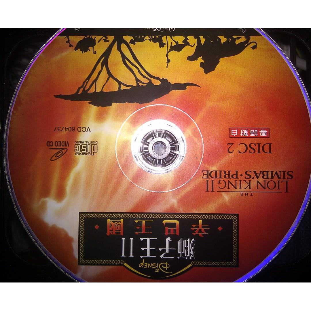 Disney迪士尼The Lion King II - Simba's Pride獅子王 II - 辛巴王國 VCD (粵語版), 興趣及遊戲 ...