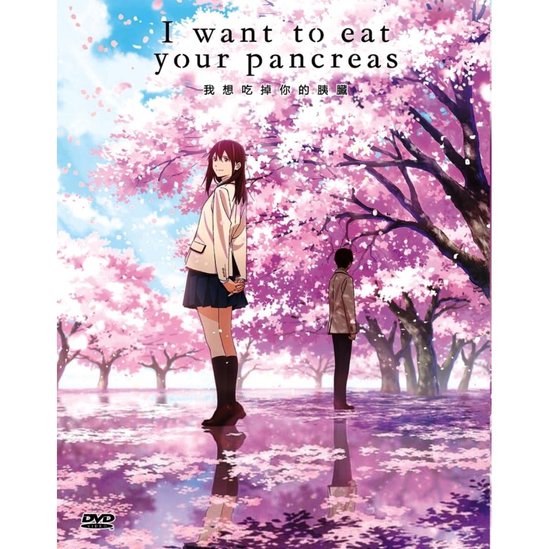 i-want-eat-your-pancreas-anime-movie-dvd-hobbies-toys-music-media