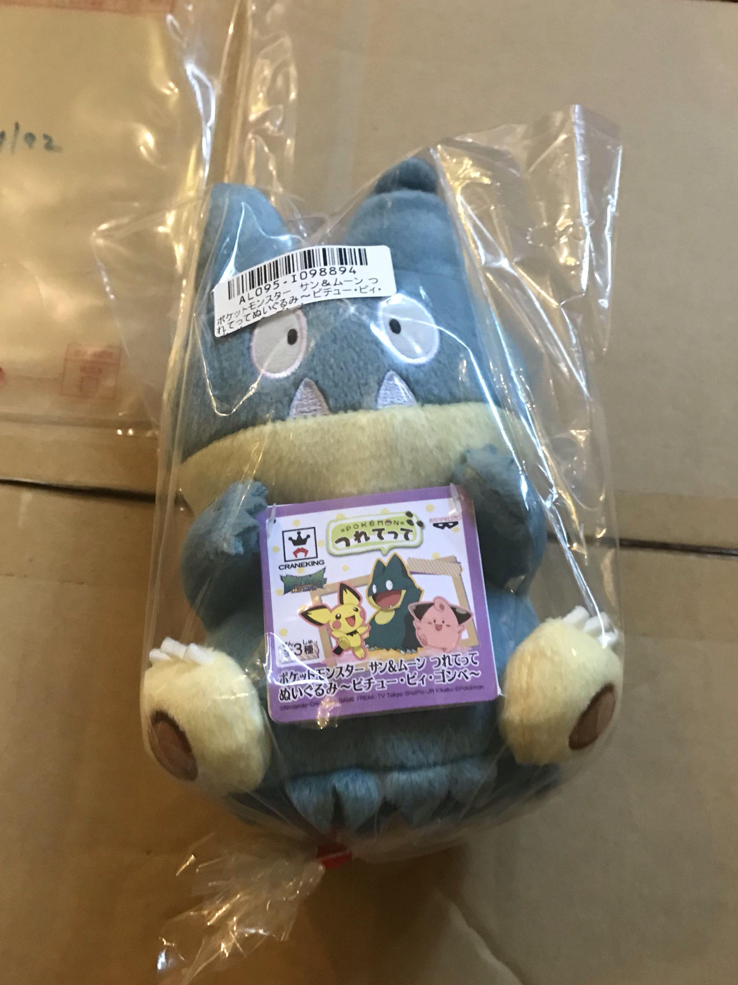 Munchlax Plush Hobbies Toys Toys Games On Carousell