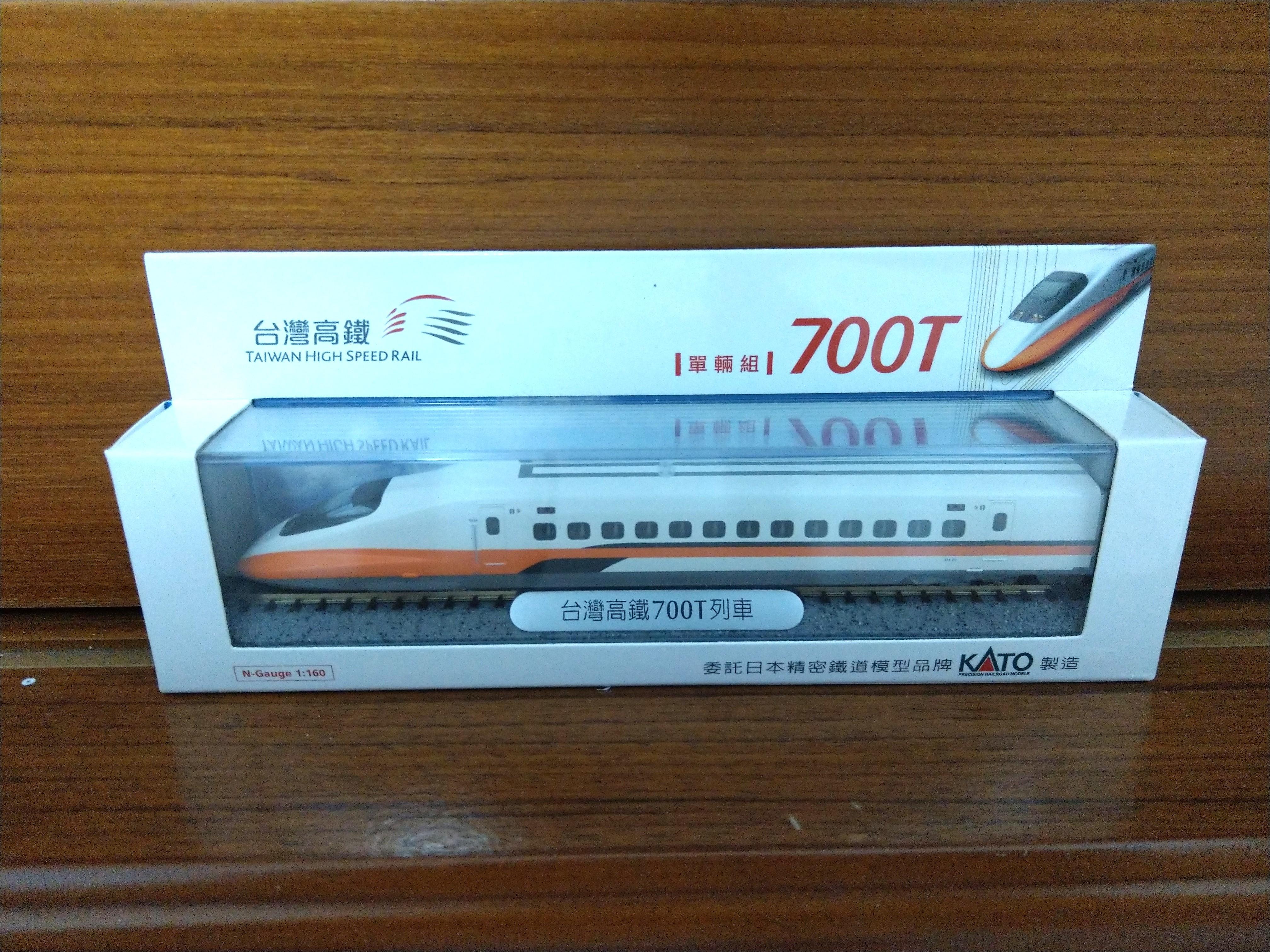 台灣高鐵 700T 列車全新模型, 古董收藏, 收藏品在旋轉拍賣