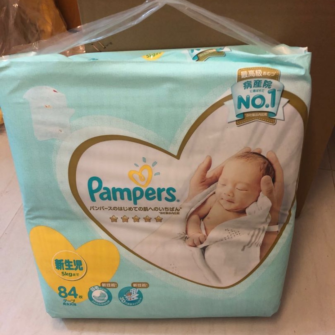 Pampers ichiban nb cheap