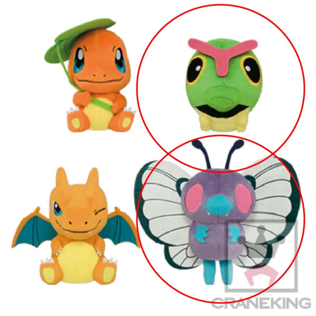 caterpie plush