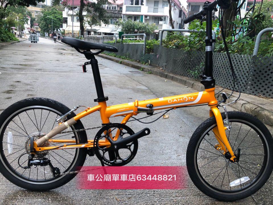 Dahon kac082 Carousell