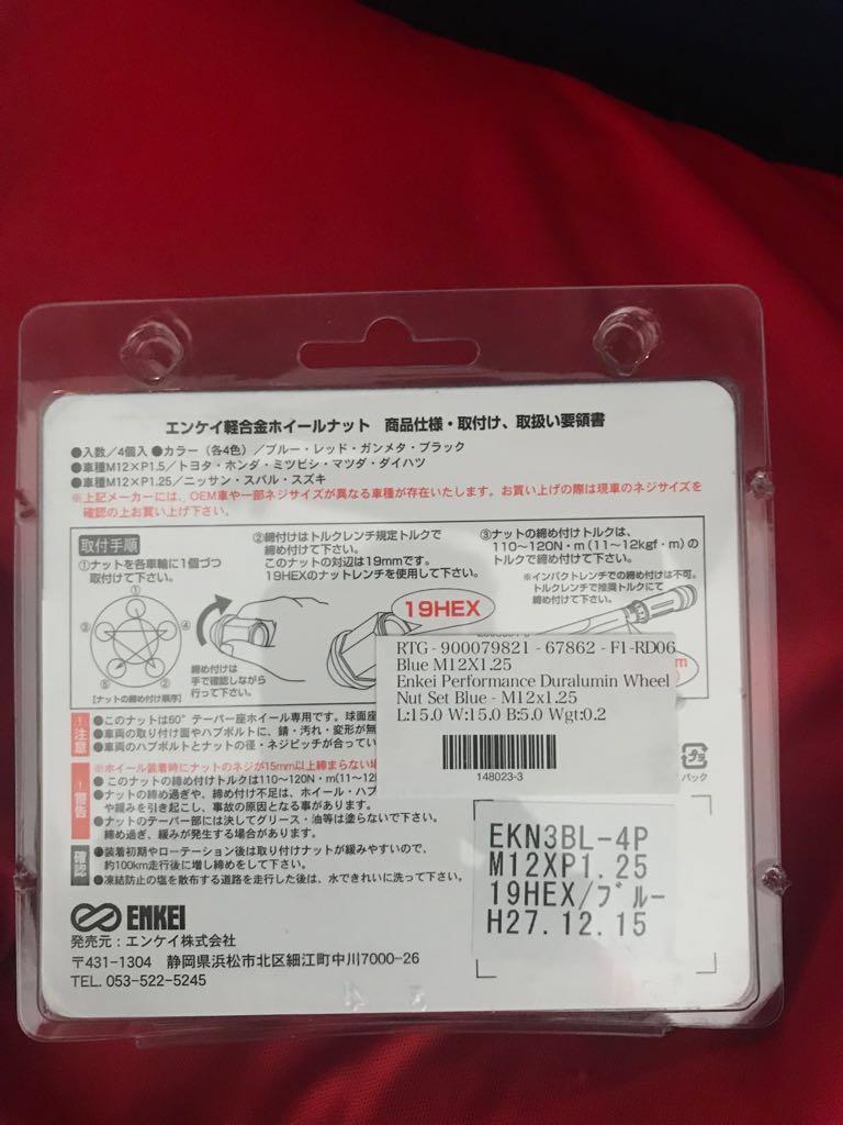 Enkei wheel nuts, Everything Else on Carousell