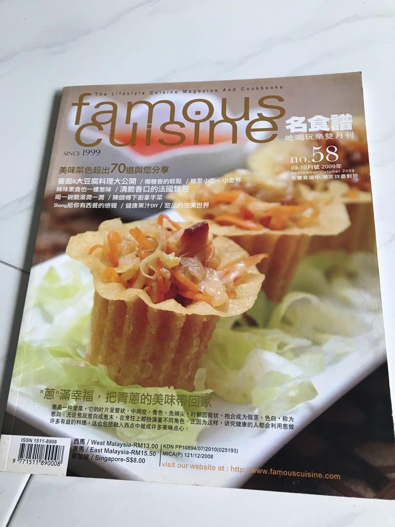 Famous Cuisine Åé£è°±bilingual Cookbook Books Stationery Magazines Others On Carousell