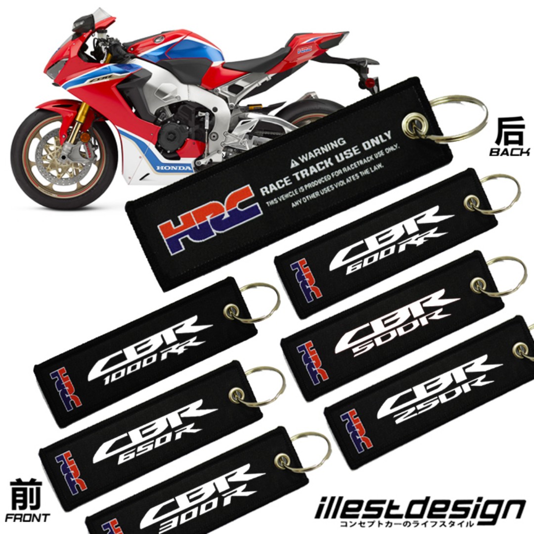 Honda cbr clearance keychain