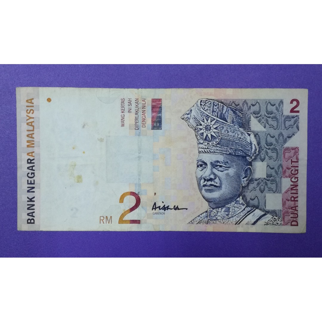 JanJun RM2 10th Siri 10 Aisyah Aishah Duit Lama, Antiques 