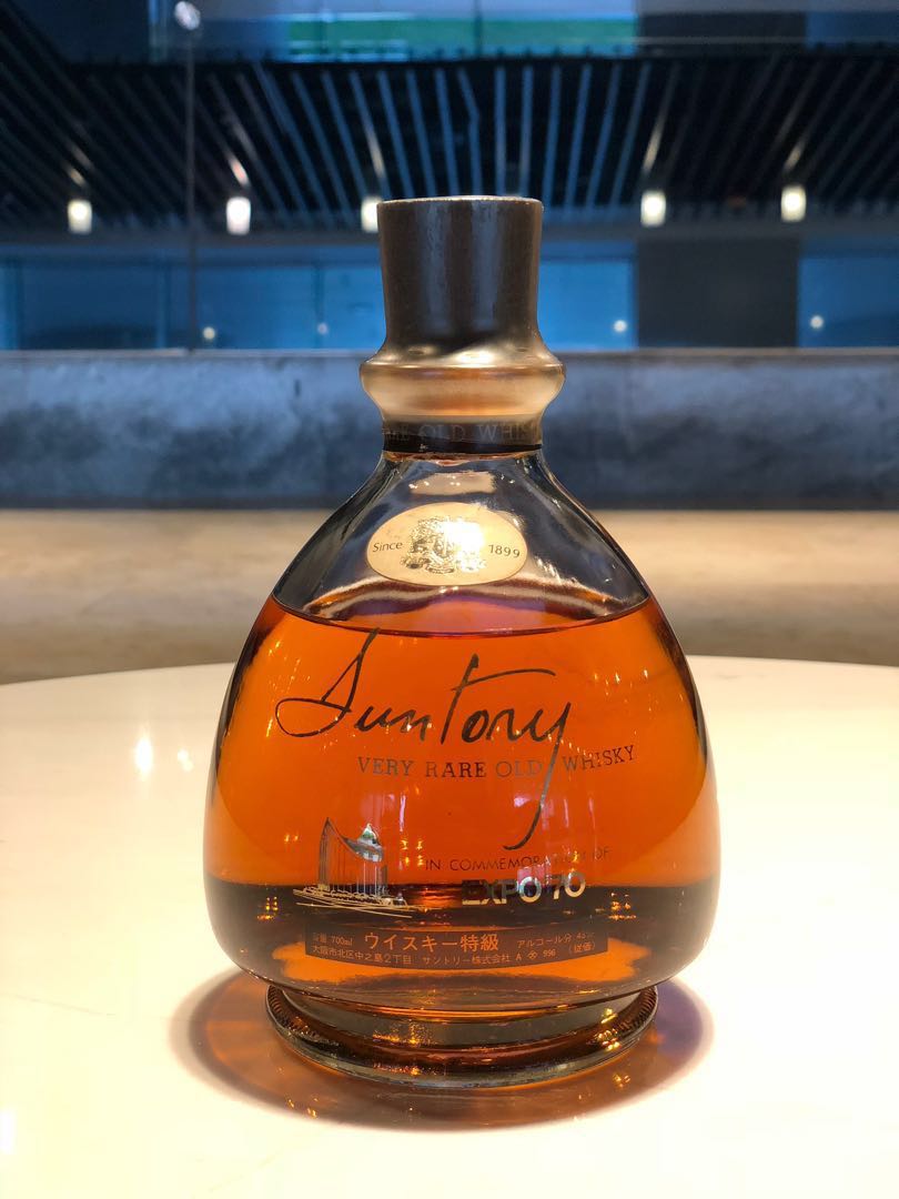 Suntory Very Rare Old Whisky expo'70, 嘢食& 嘢飲, 酒精飲料