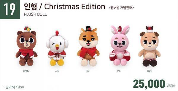 Day6 Plushie Entertainment K Wave On Carousell