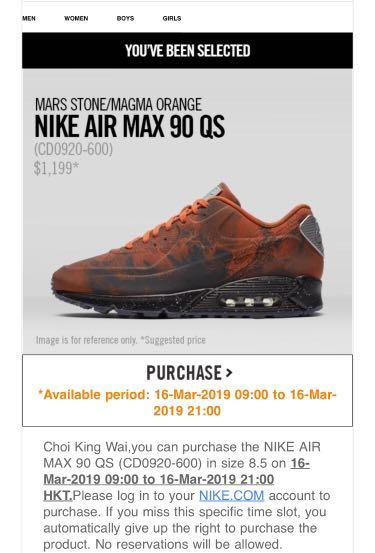 nike air max qs mars