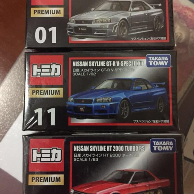 Nissan Skyline, Hobbies & Toys, Collectibles & Memorabilia, Vintage ...