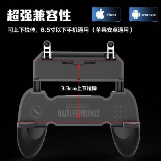 PUBG Controller (Category: Controllers) located in Singapore. Submitted by aspireal (Listing ID 219567980, Image 3). Description: Meetup at Bukit Batok West Avenue 8 Block 166 OR choose normal mail which is provided for free but I’m not liable for loss mail. Registered mail +$3.50.