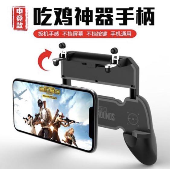 PUBG Controller (Category: Controllers) located in Singapore. Submitted by aspireal (Listing ID 219567980, Image 1). Description: Meetup at Bukit Batok West Avenue 8 Block 166 OR choose normal mail which is provided for free but I’m not liable for loss mail. Registered mail +$3.50.