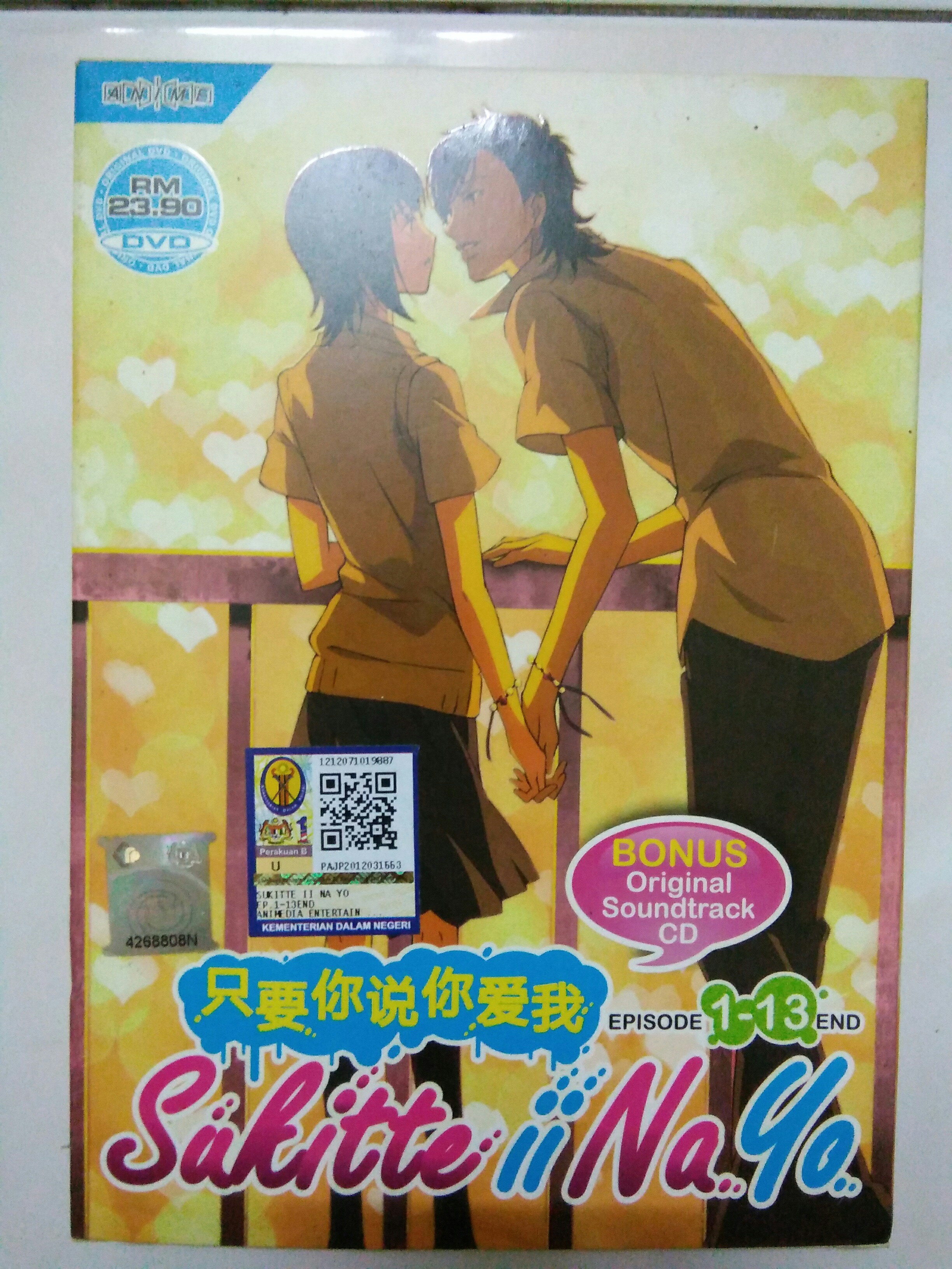 Sukitte Ii Na Yo Ep1 13 End Soundtrack Bonus J Pop On Carousell Sinopsis sukitte ii na yo : carousell