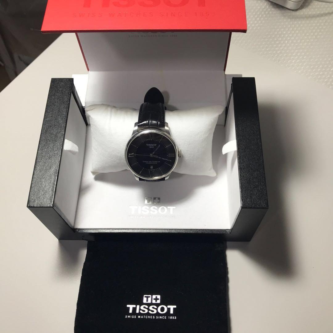 Tissot harbourfront outlet