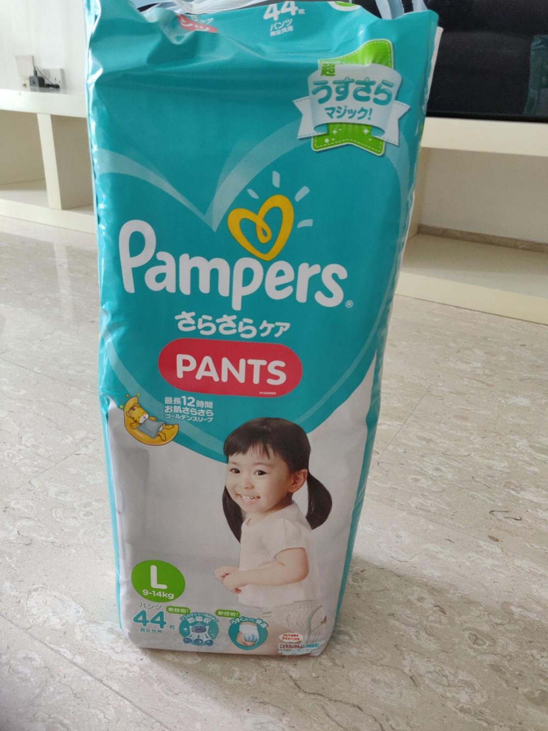 Cheapest pampers deals
