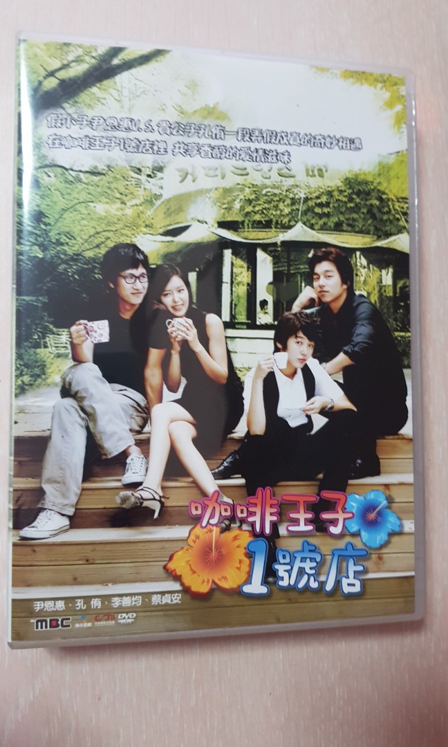Gyeoul Yeonga Tv Series 2002 E2 80 93 Kill Me Heal Me K