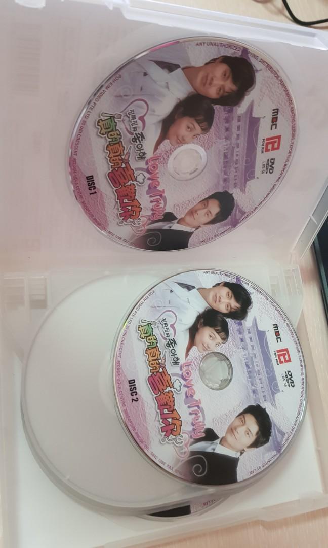 Korean Drama DVD - Love Truly, Hobbies  Toys, Memorabilia  Collectibles,  Fan Merchandise on Carousell