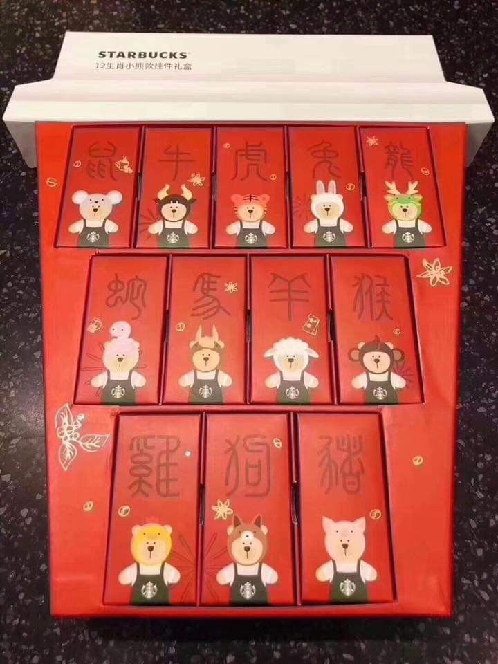 Starbucks 12 Chinese Zodiac Bearista Bear Keychain Set, Furniture