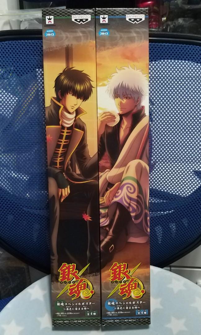 日本直送銀魂海報2款 興趣及遊戲 玩具 遊戲類 Carousell 日本直送銀魂海報2款 興趣及遊戲 玩具 遊戲類 Carousell