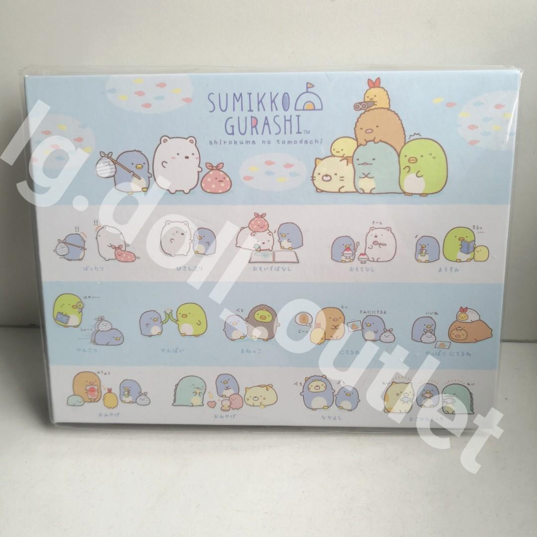 角落生物畢業紀念冊同學錄紀念冊角落sumikko Gurashi 興趣及遊戲 手作 自家設計 其他 Carousell