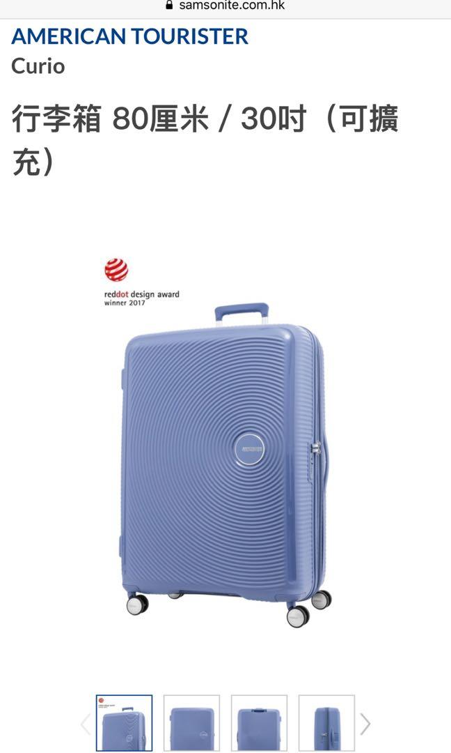 american tourister curio 30