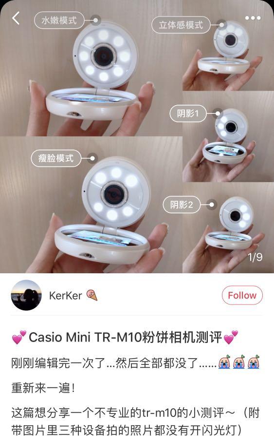 Casio digital camera TRM11, Photography, Cameras on Carousell