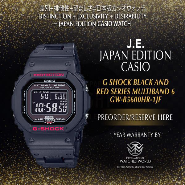 Casio Japan Edition G Shock Black And Red Edition Multiband 6 Gw
