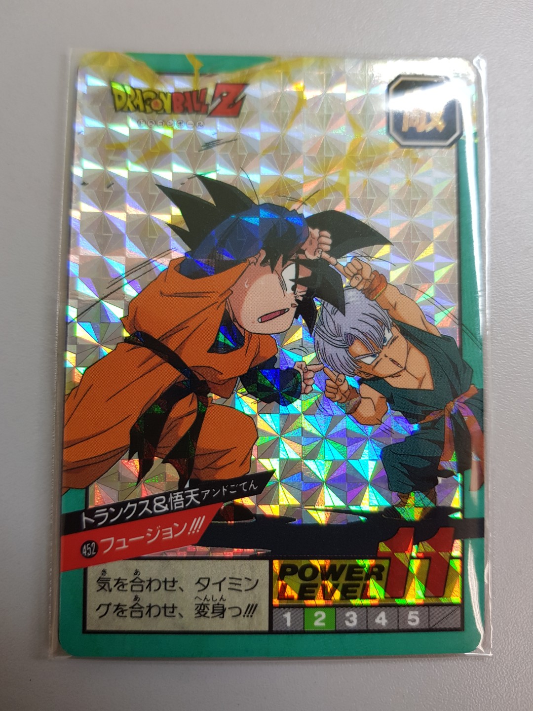 Dragon Ball Z Super Battle Power Level Part 11 No 452 Prism Card