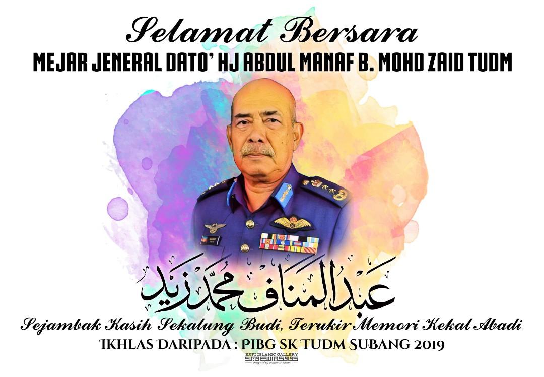 Hadiah Bersara Jeneral Home Furniture Home Decor On Carousell