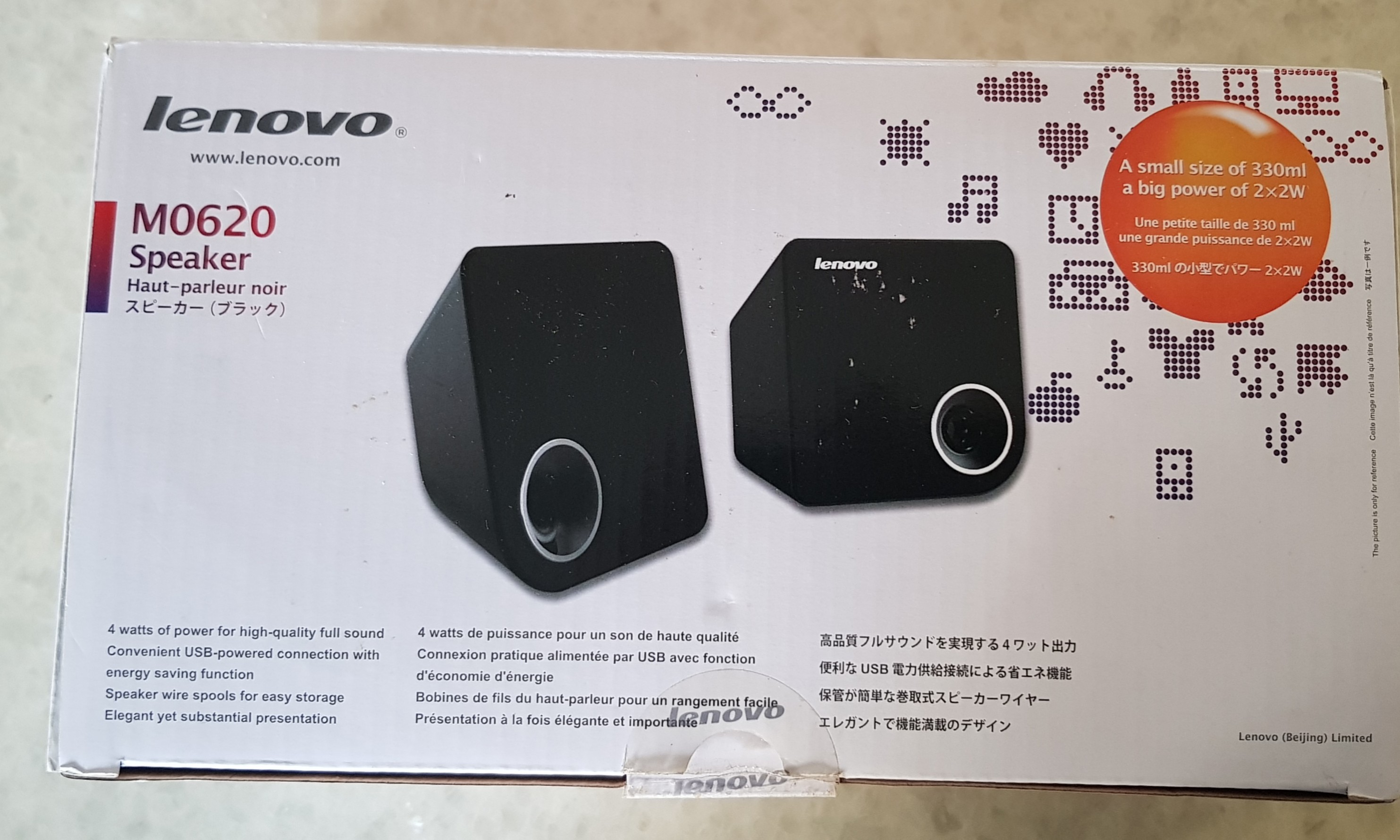 lenovo usb speakers