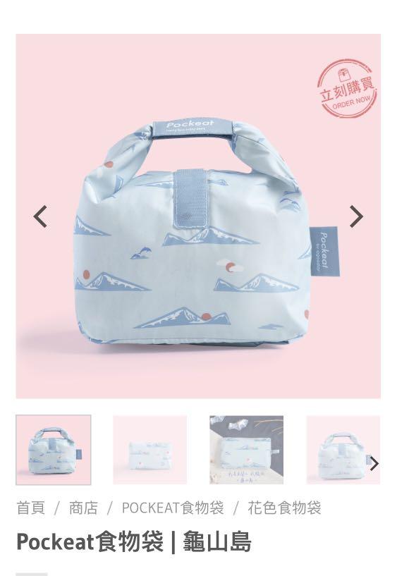 Pockeat Lunch Bag - BIG, Everything