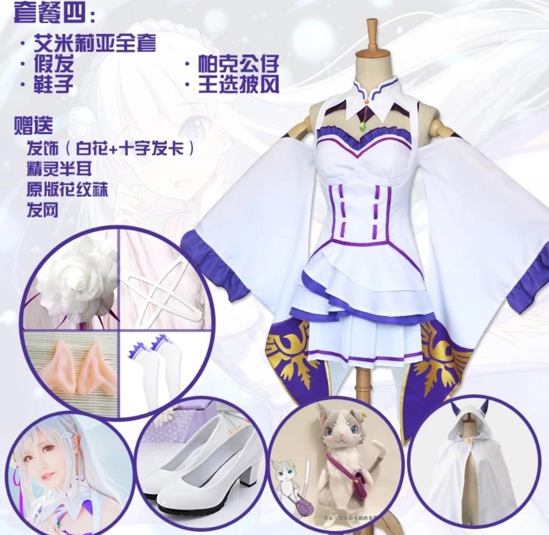 Re Zero Emilia Cosplay Costume Cheongsam Dress Halloween Carnival Party Disguise Suit