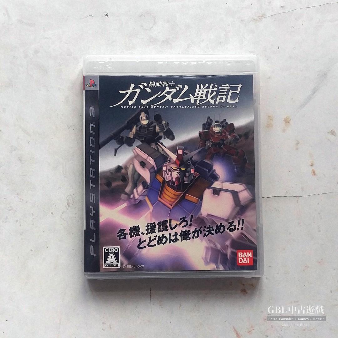 Ps3 機動戰士高達戰記 Mobile Suit Gundam Battlefield Record Uc 0081 遊戲機 遊戲機遊戲 Carousell