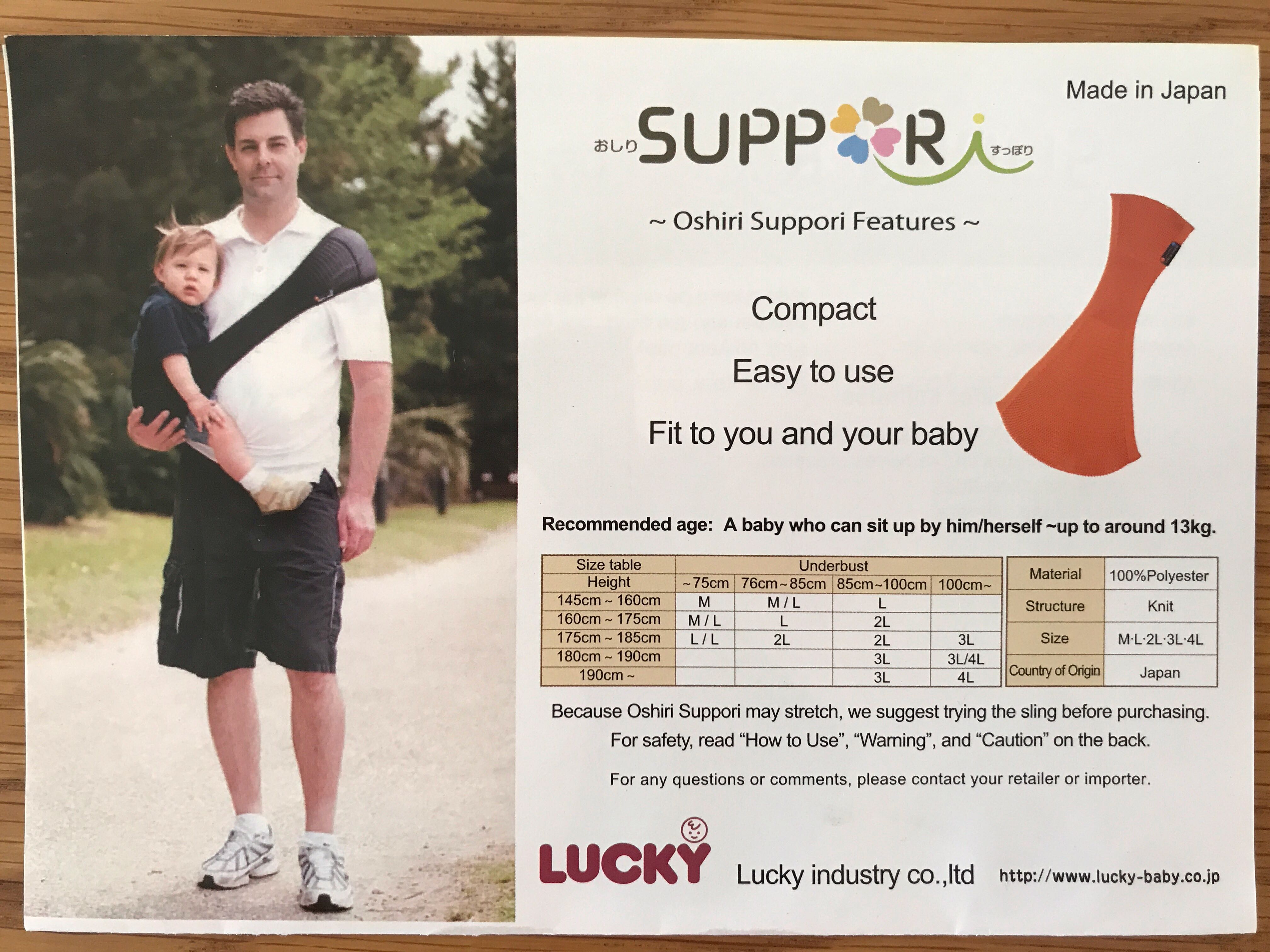 suppori sling