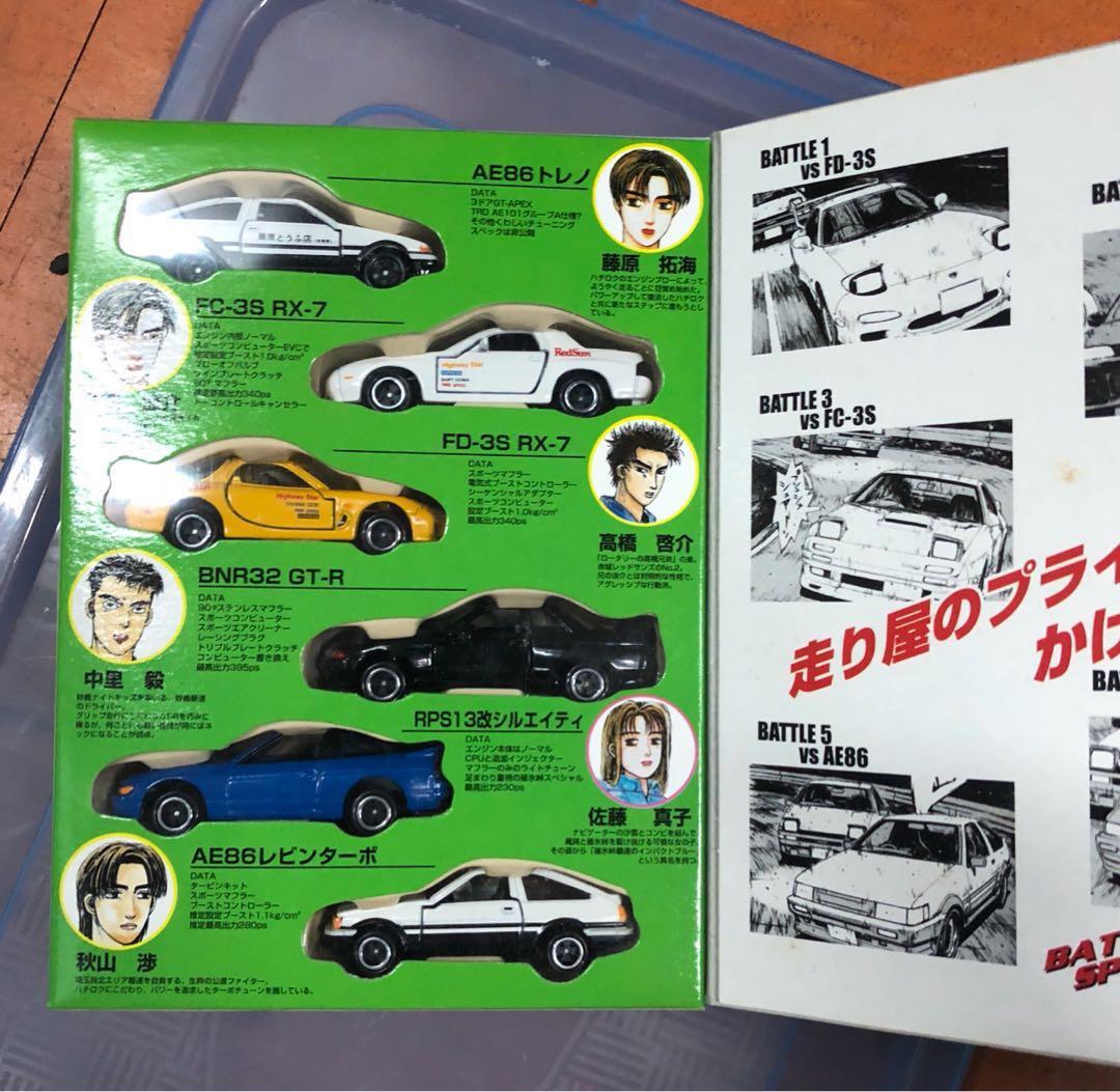Tomica 頭文字D initial D boxset vol 4, 興趣及遊戲, 玩具& 遊戲類