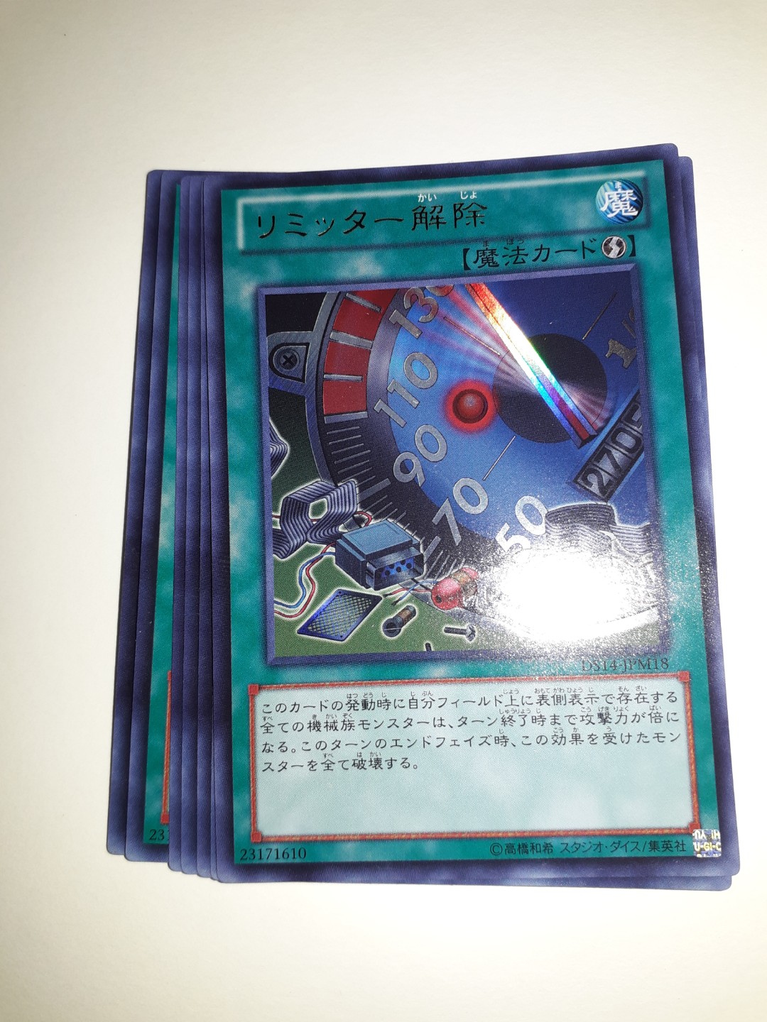Yugioh Limit Removal Ultra Rare Spell Hobbies Toys Toys Games On Carousell