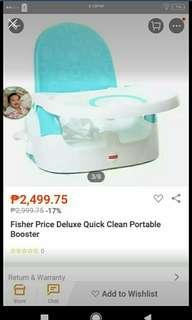 fisher price booster seat