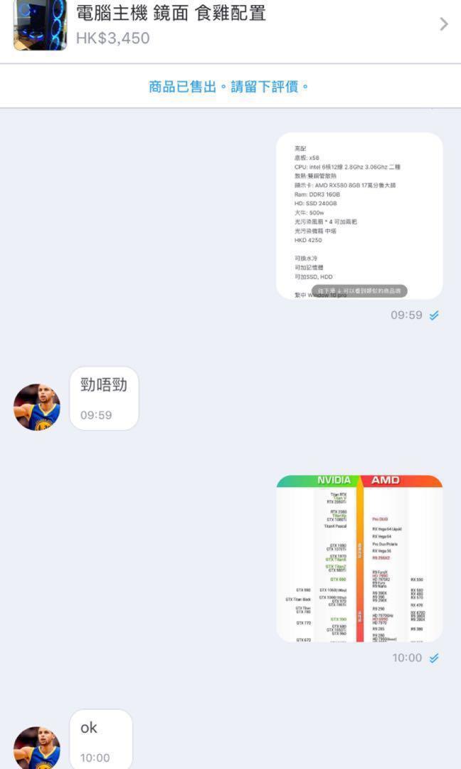 ... （分類：其他）位於 Hong Kong。 由 hkpcgo 提交（商品編號 218347733，圖片 3）。簡介： 。