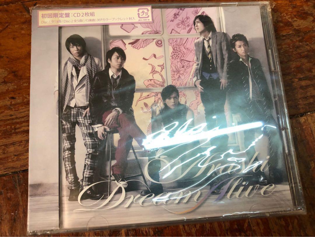 嵐 CDセット 初回 ドリームアライブ アルバム DVD コンサート - 邦楽