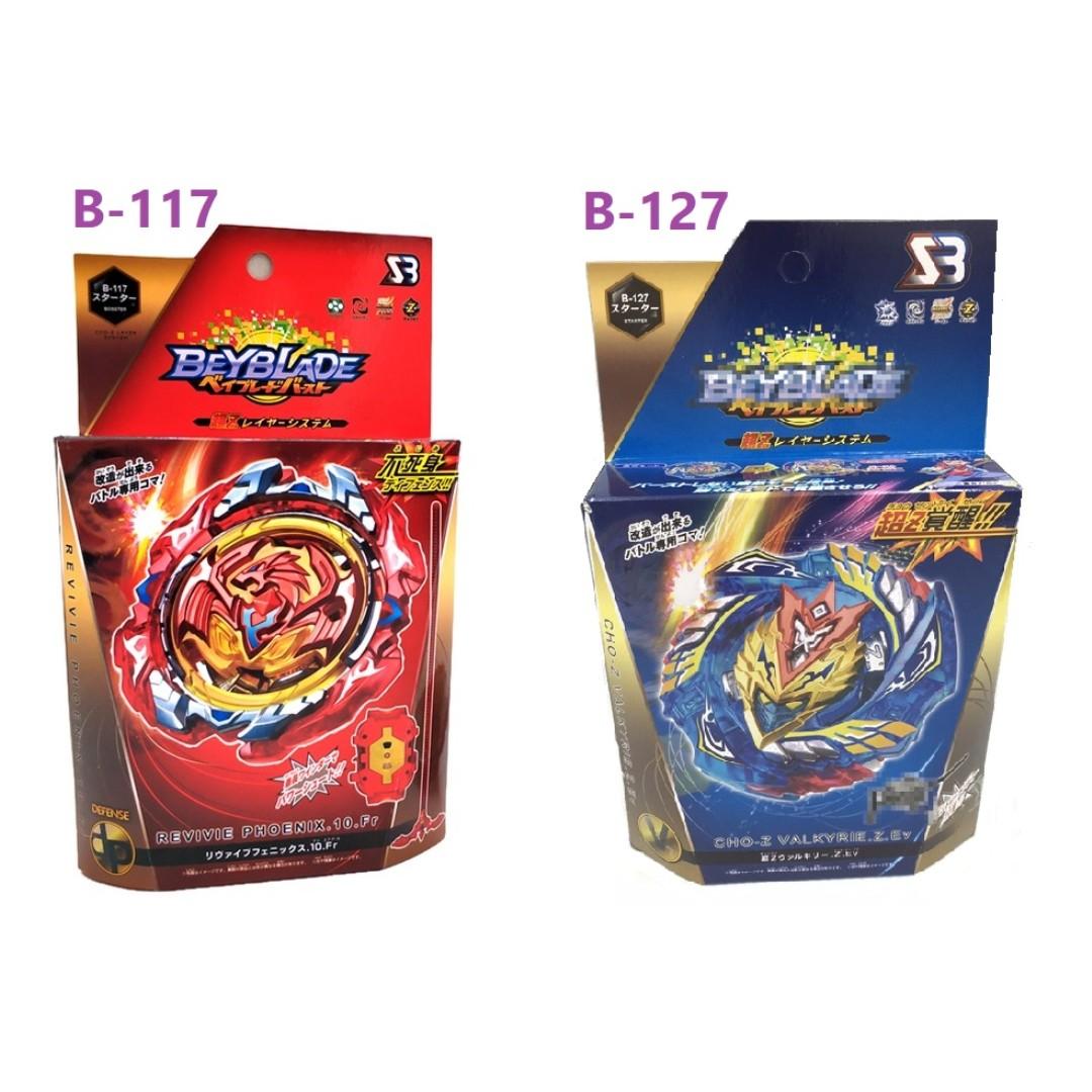 Sb beyblade best sale