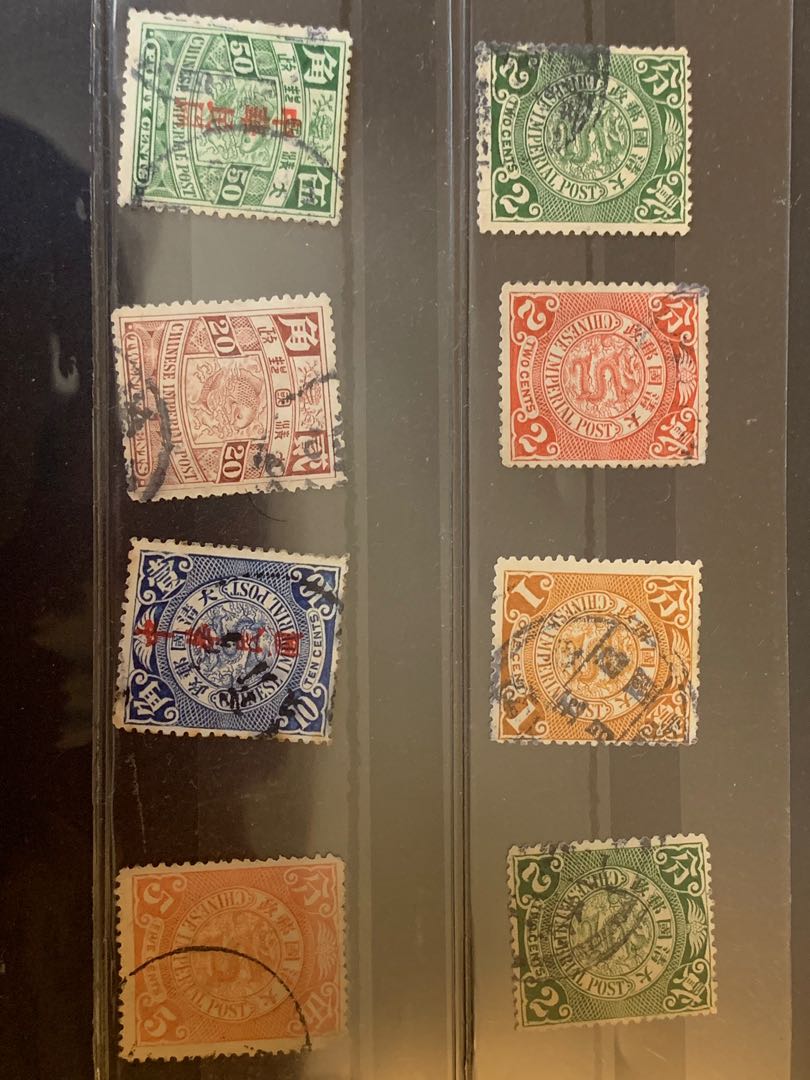 China Coiling Dragon Stamps Used Vintage Collectibles Stamps Prints On Carousell In the higher planes, this plane had another name which is necropolis of the gods. carousell