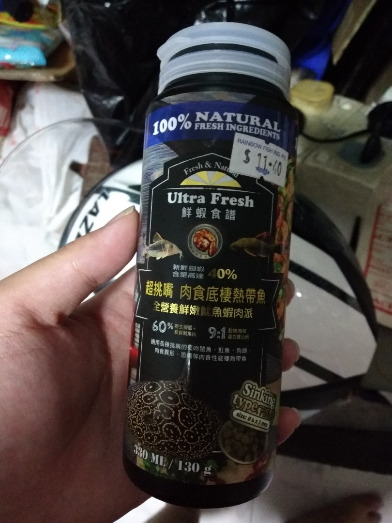 Fresh And Natural Bottom Feeders Carnivorous Shrimp Pie Pet